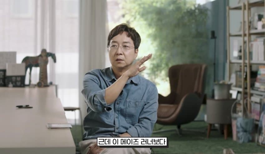 유현준 교수의 진격의거인 후기