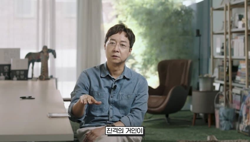 유현준 교수의 진격의거인 후기