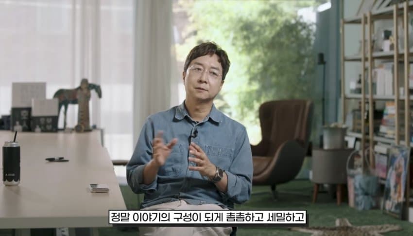 유현준 교수의 진격의거인 후기