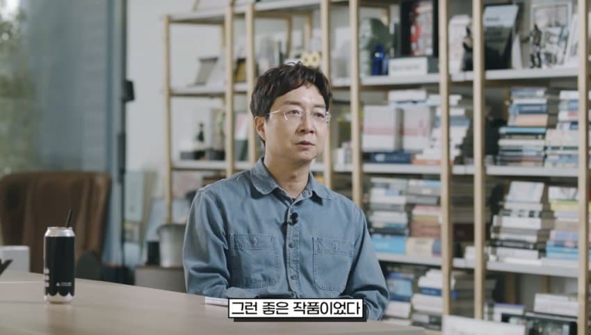유현준 교수의 진격의거인 후기