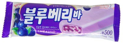 다시 나오면 좋겠는 아이스크림!