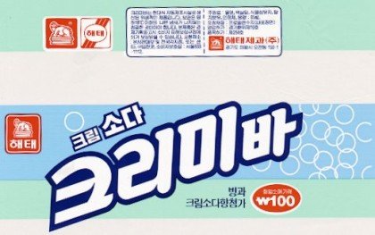 다시 나오면 좋겠는 아이스크림!