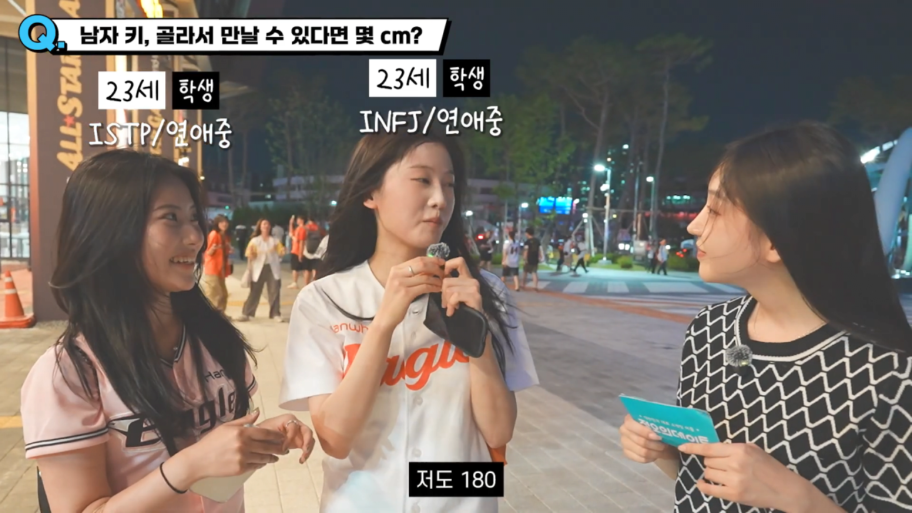 여자들이 선호하는 남자 키