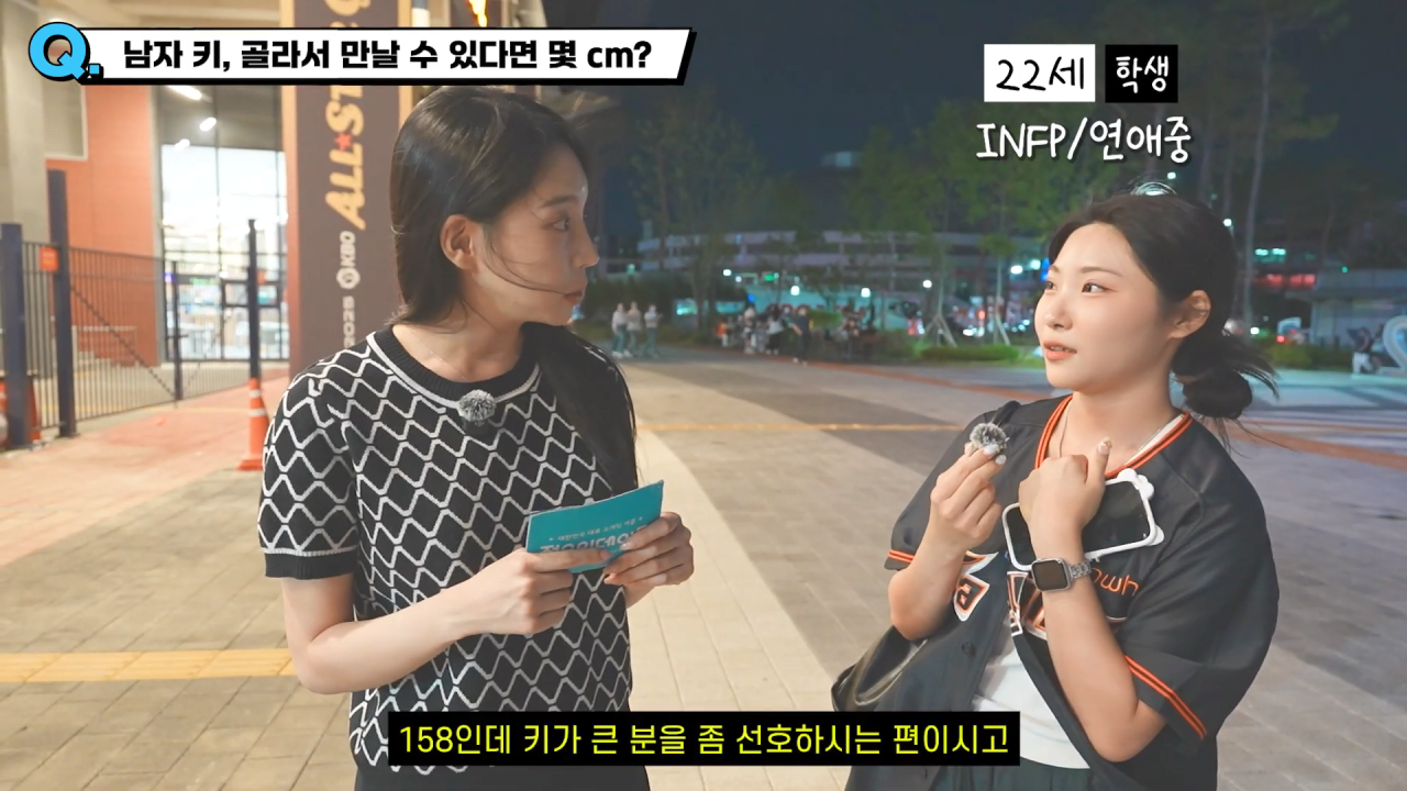 여자들이 선호하는 남자 키