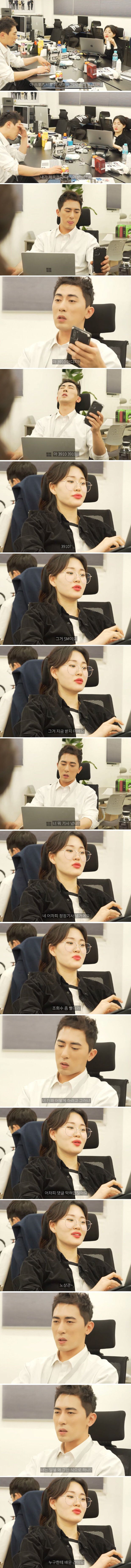 기자들이 ㅈㄴ 난리쳤다는 패러디 영상