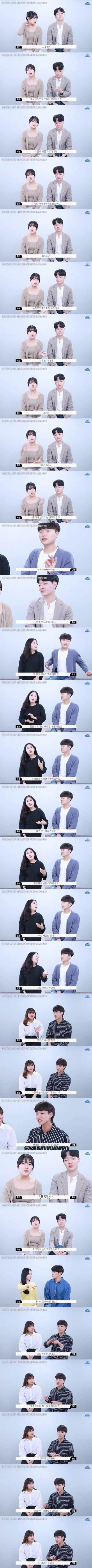 요즘 20대들이 알바하다가 눈 맞는다는 의외의 장소