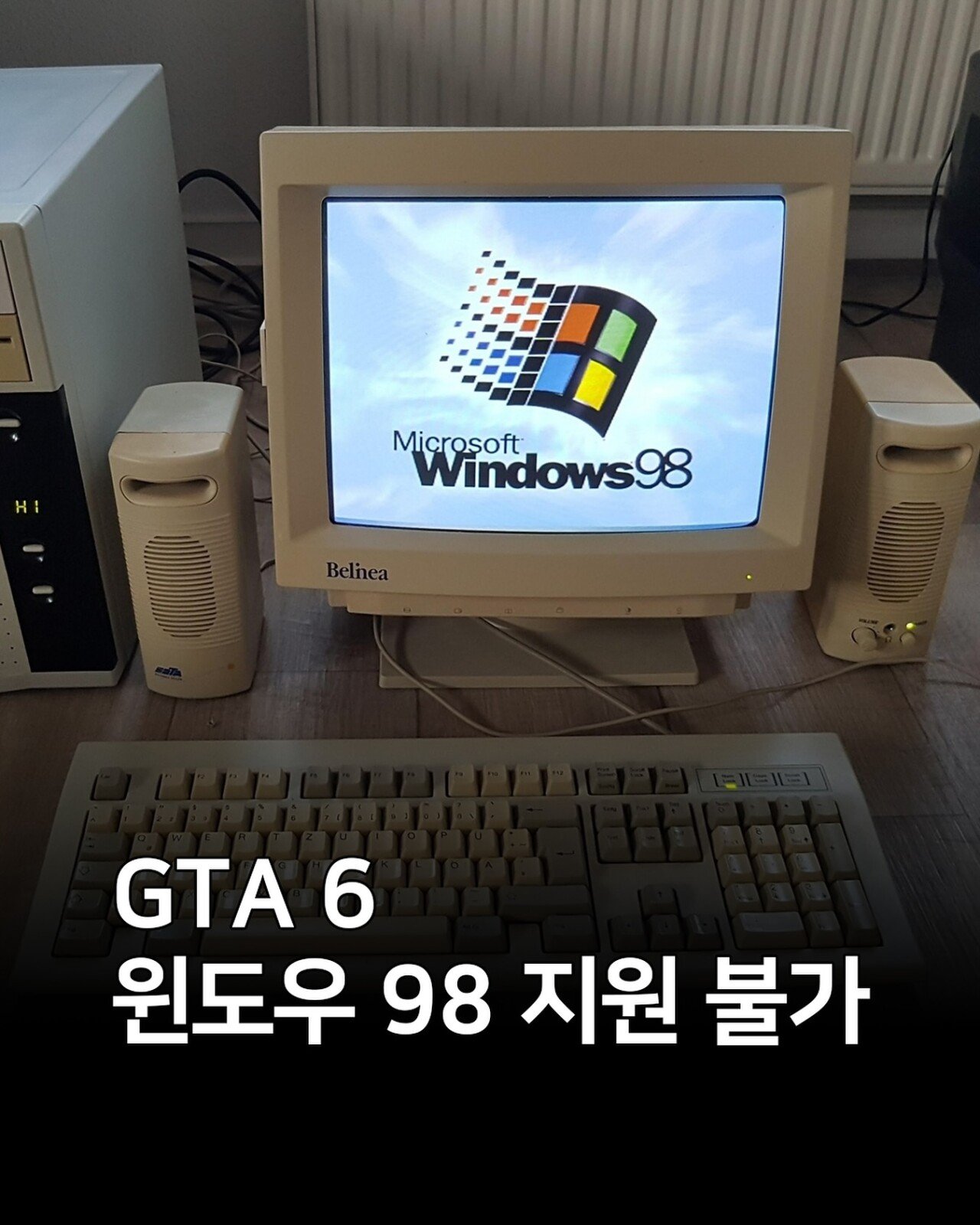 초기대작 GTA6 안타까운 소식..