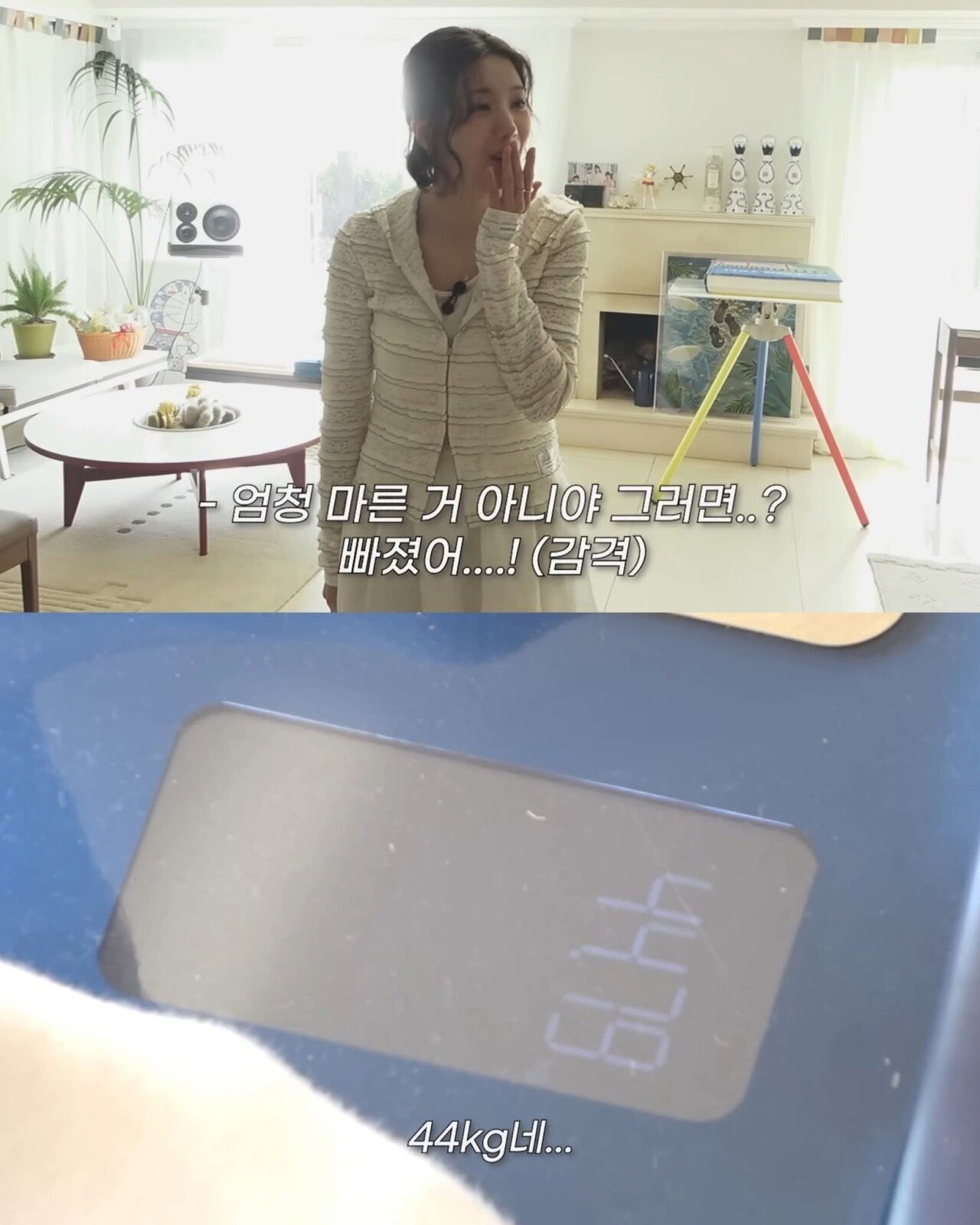 권은비 최근 몸무게