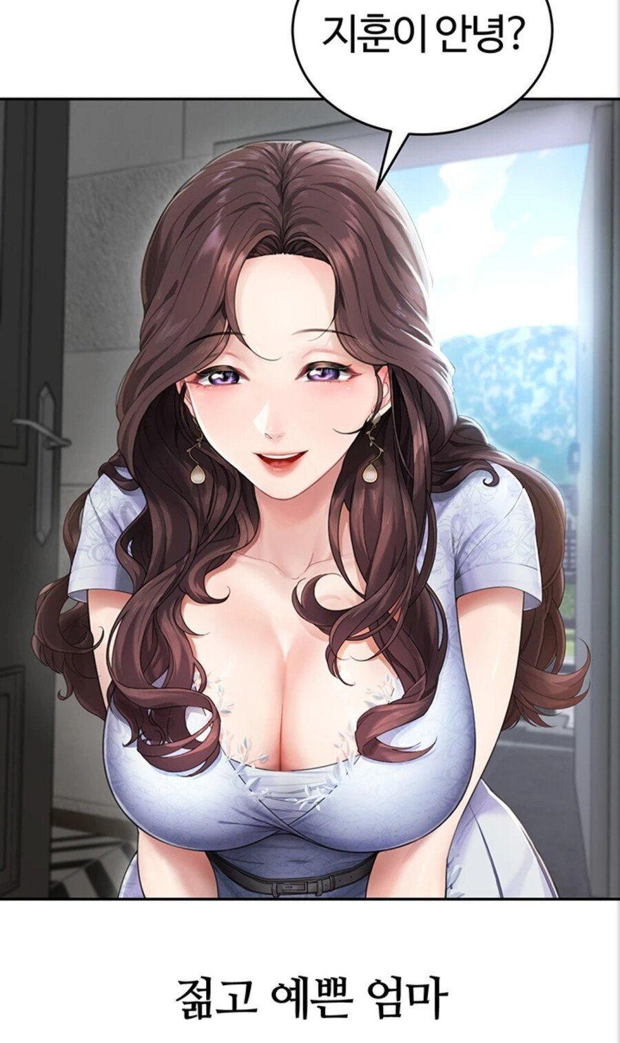 ㅇㅎ) 세장으로 내용이 보이는 웹툰