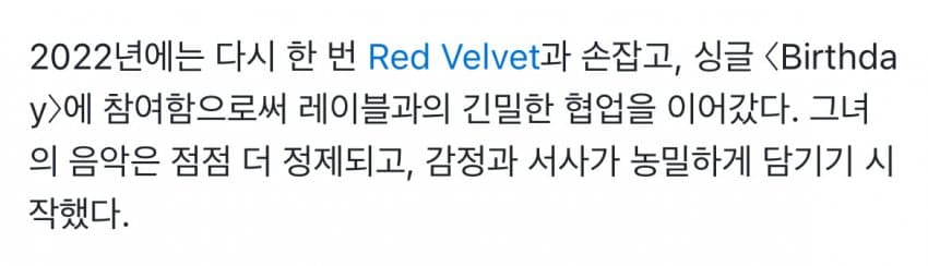 10년 연습 했지만 아이돌 데뷔 못했던 여자