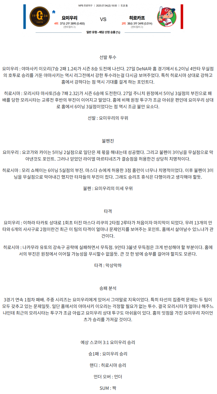 ab97bf5eaa3927b90c719359e21d5468_1751606966_294.png
