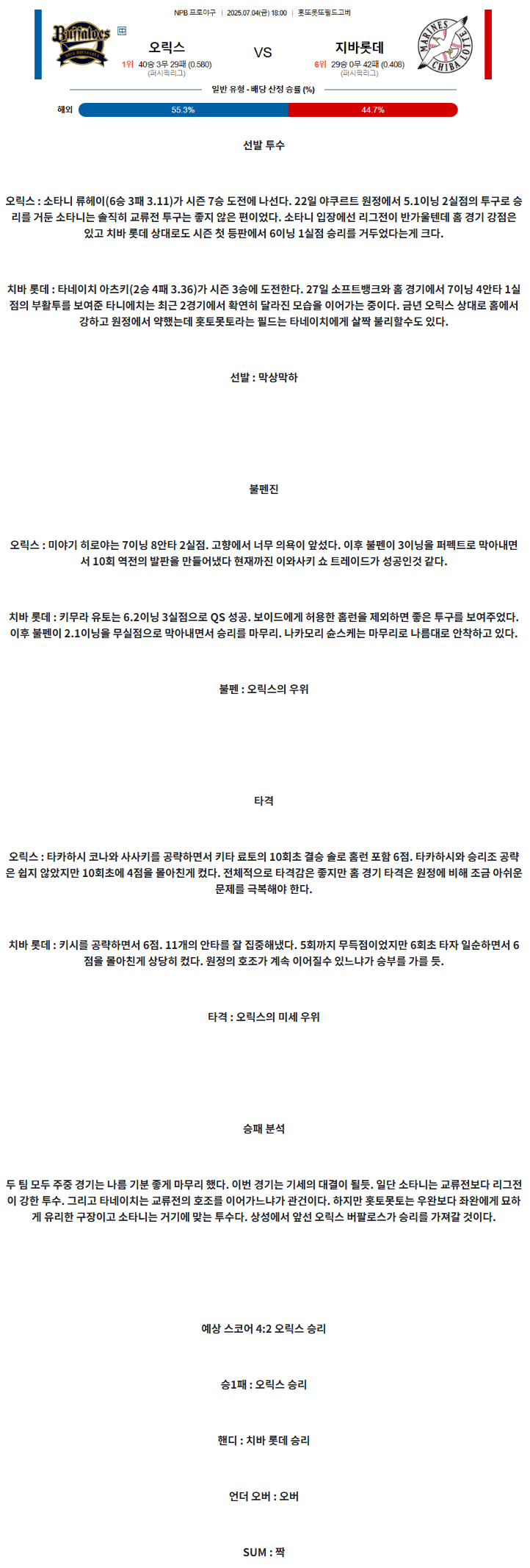 ab97bf5eaa3927b90c719359e21d5468_1751606987_9269.png