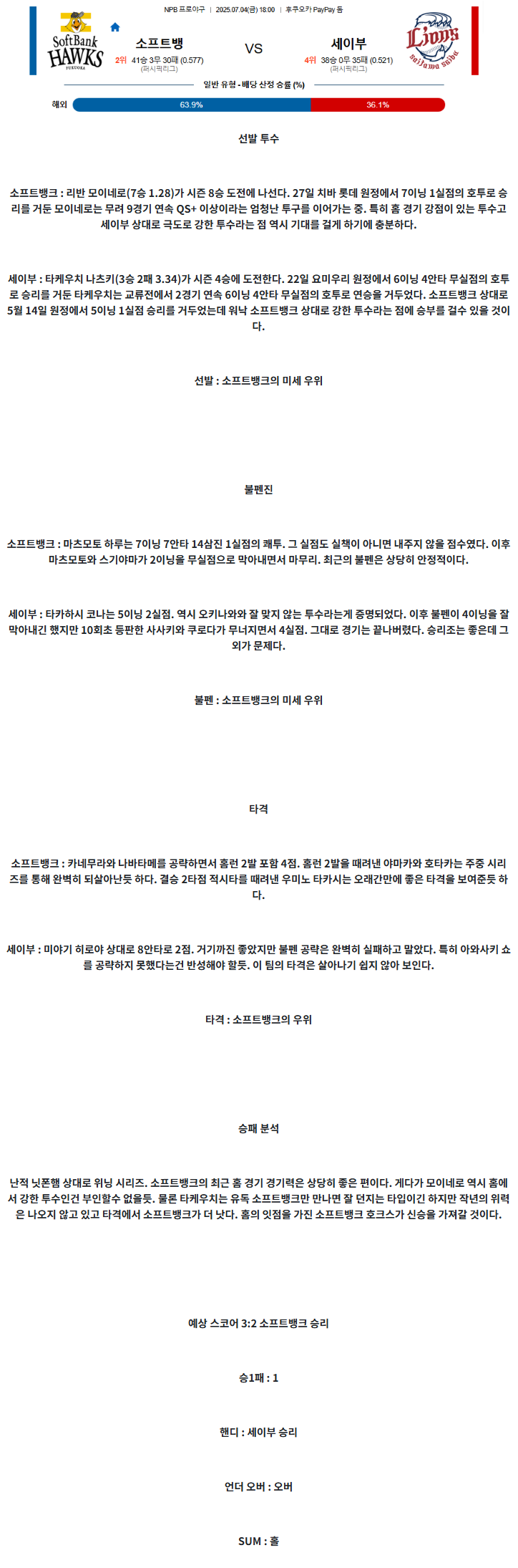 ab97bf5eaa3927b90c719359e21d5468_1751607013_0797.png
