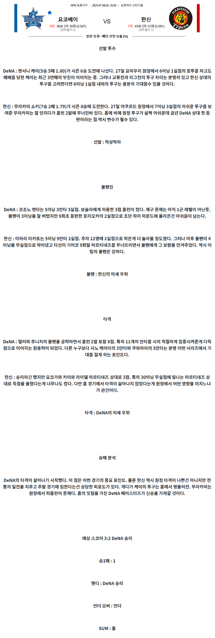 ab97bf5eaa3927b90c719359e21d5468_1751607169_7482.png