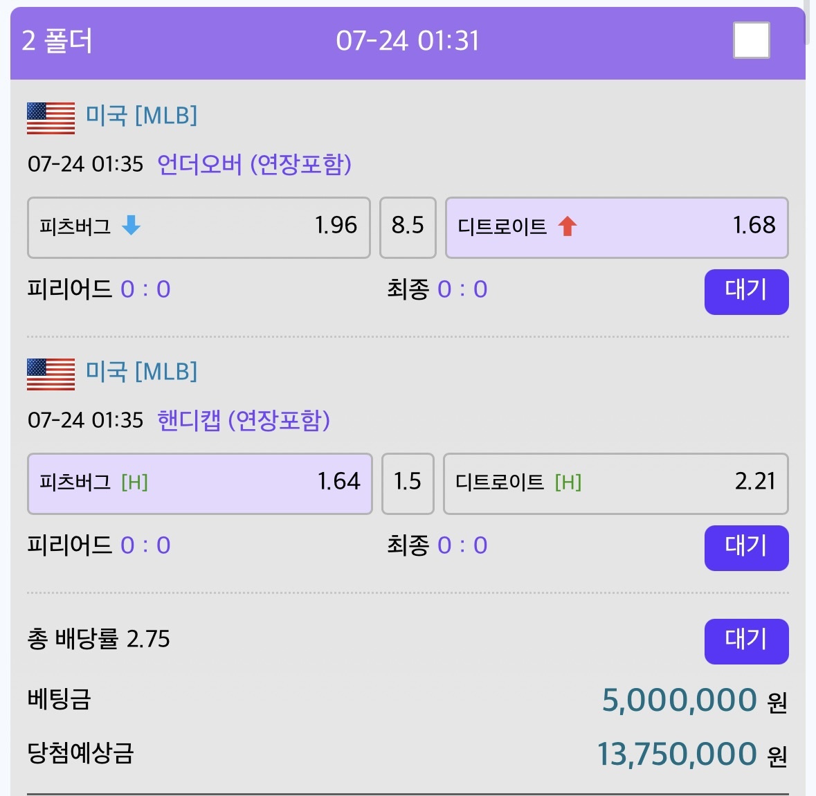 피츠플옵가자 ㅡㅡ 