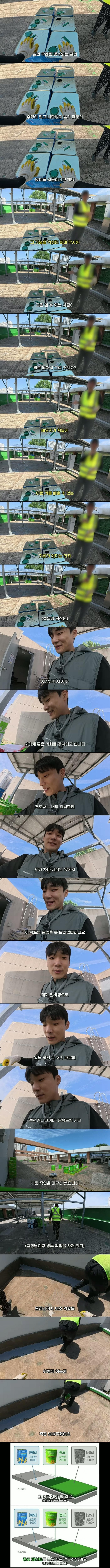 노가다 팀장의 집요한 제안에 난감해하는 20대 남성