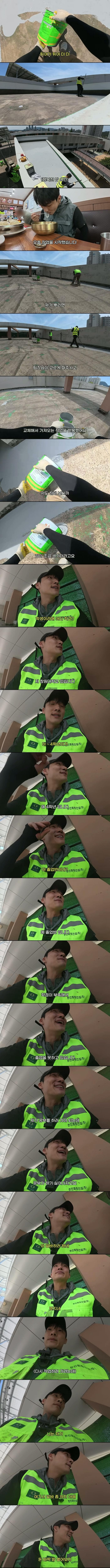 노가다 팀장의 집요한 제안에 난감해하는 20대 남성