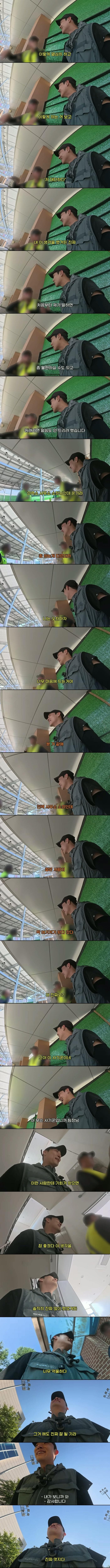 노가다 팀장의 집요한 제안에 난감해하는 20대 남성