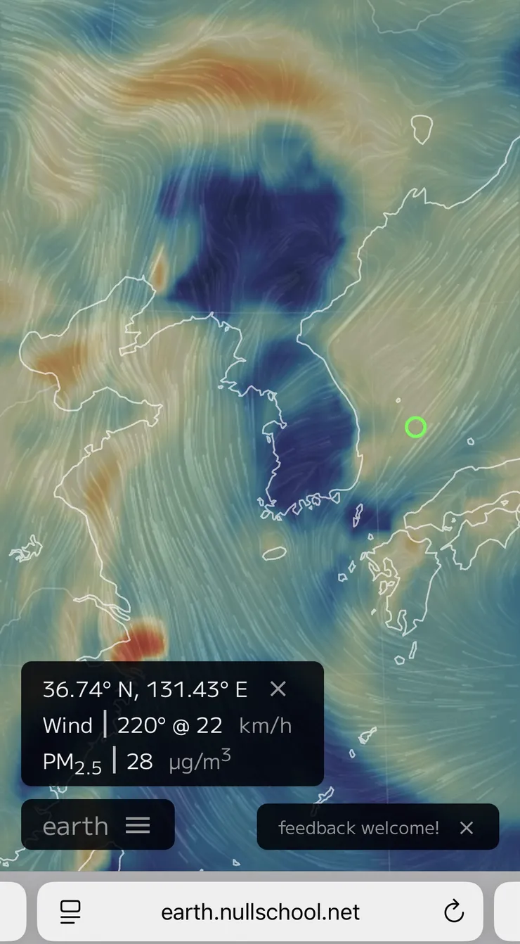 누가 한반도에 결계를 쳤나요 미세먼지