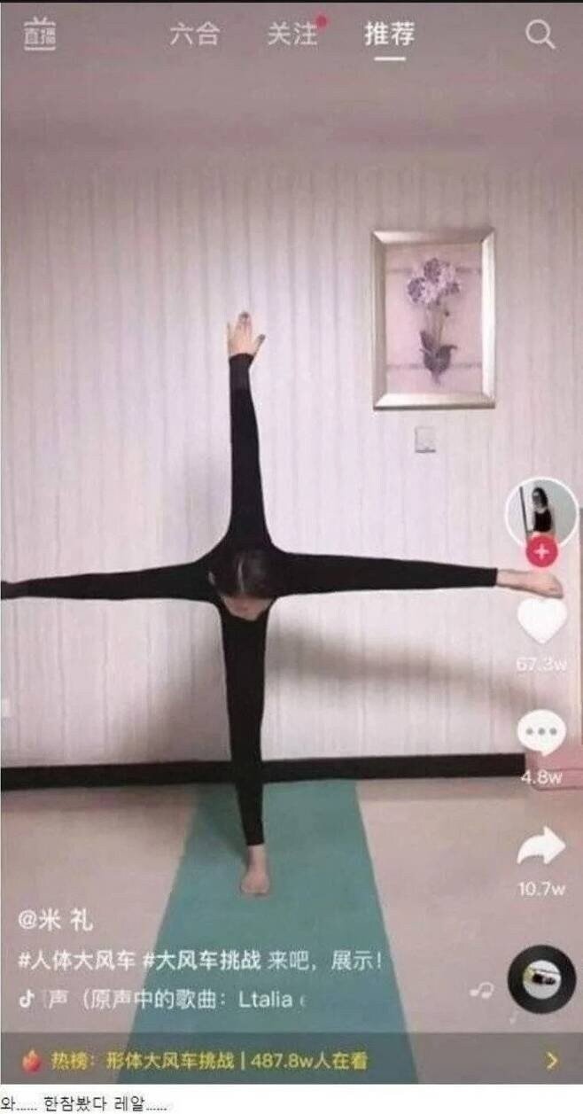 해외에서 화제가 된 눈을 뗄 수 없는 몸매 ㄷㄷㄷㄷㄷㄷ