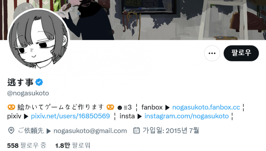러브돌 키우는 게임 개발자 해명문 올렸네