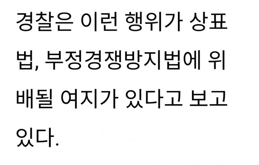 또 기사가 떠버린 우왁굳 근황
