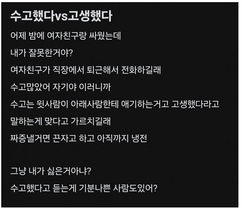 그냥 남친이 싫은거같은 여자