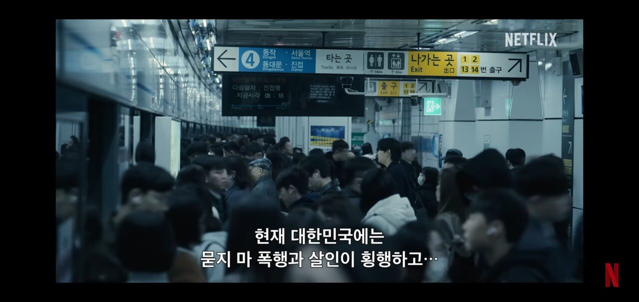 모든 사람이 총을 가지면 한국은 어떻게 될까
