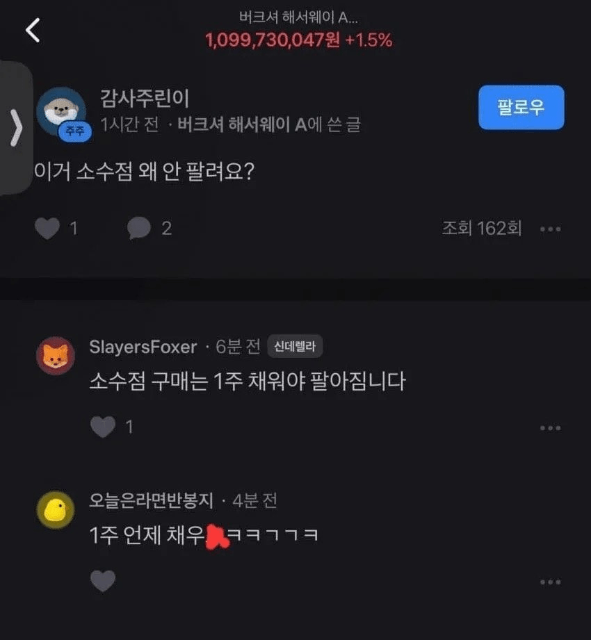 무조건 30년 이상 적립식으로 주식 장투 가능한 방법