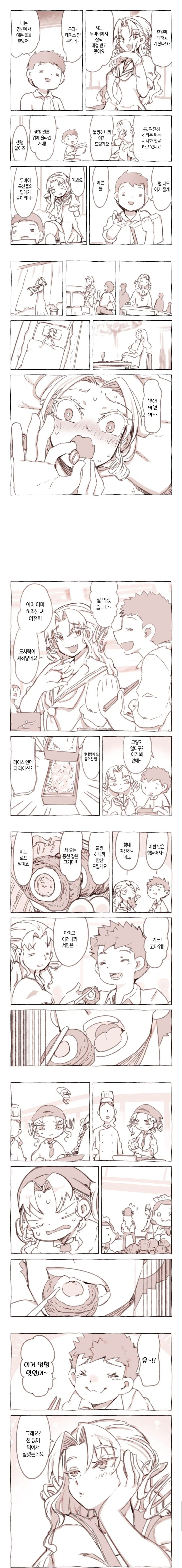 서민 친구 꼽주는 부잣집 소녀