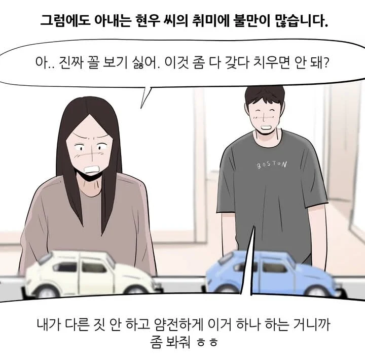 3040 남자들의 이혼사유.jpg
