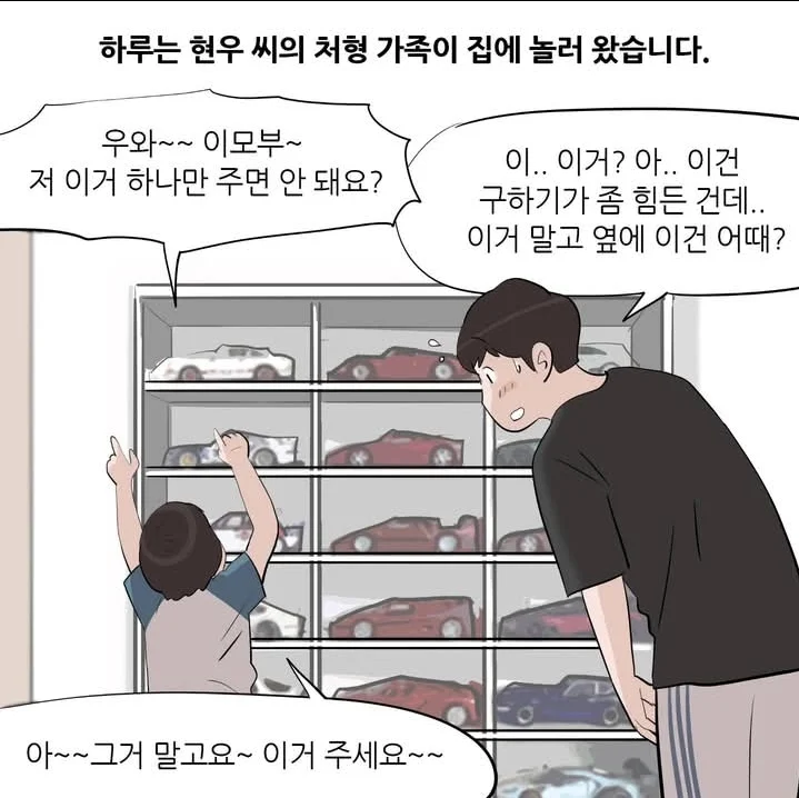3040 남자들의 이혼사유.jpg