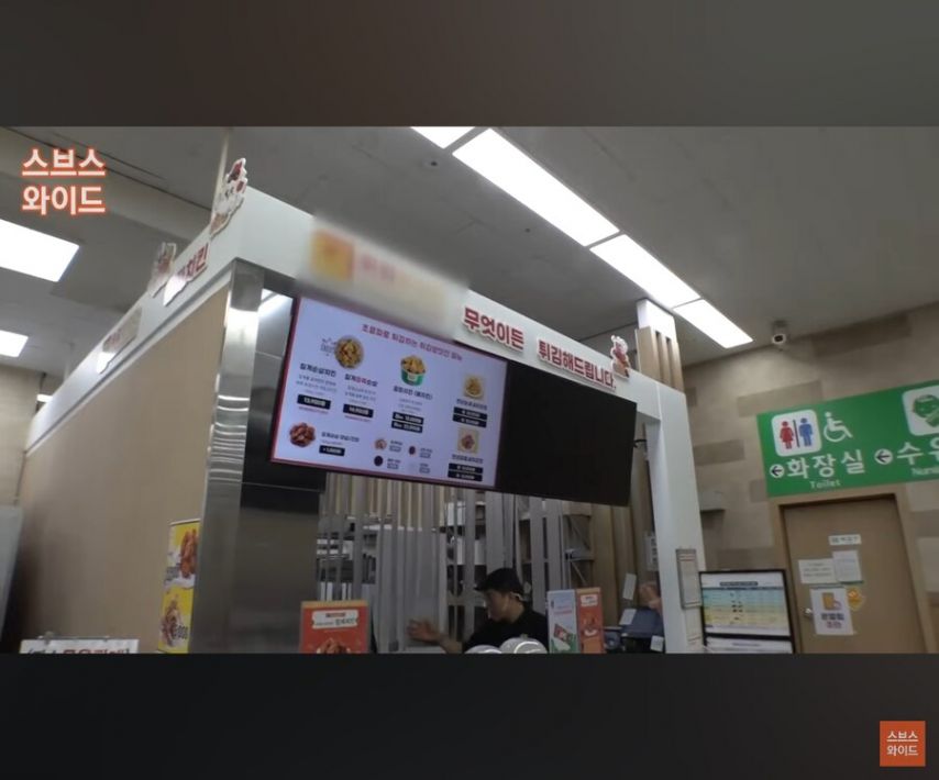 5천원에 대신 튀겨 준다는 업체