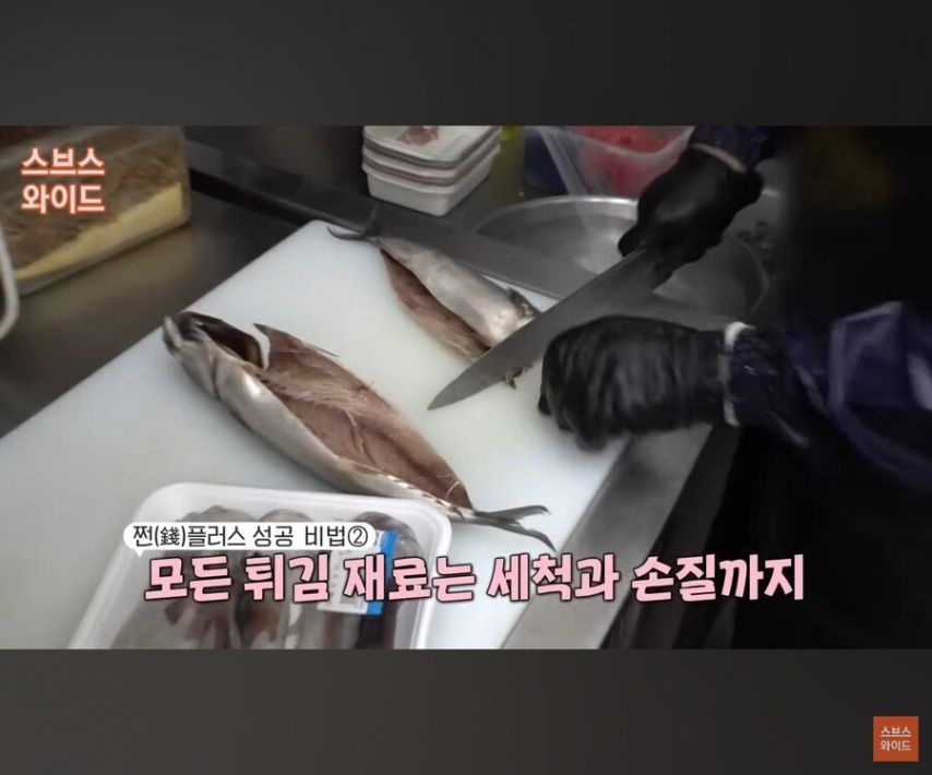 5천원에 대신 튀겨 준다는 업체