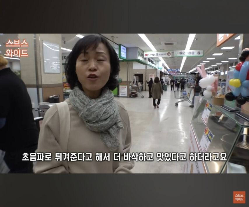 5천원에 대신 튀겨 준다는 업체