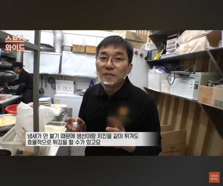 5천원에 대신 튀겨 준다는 업체