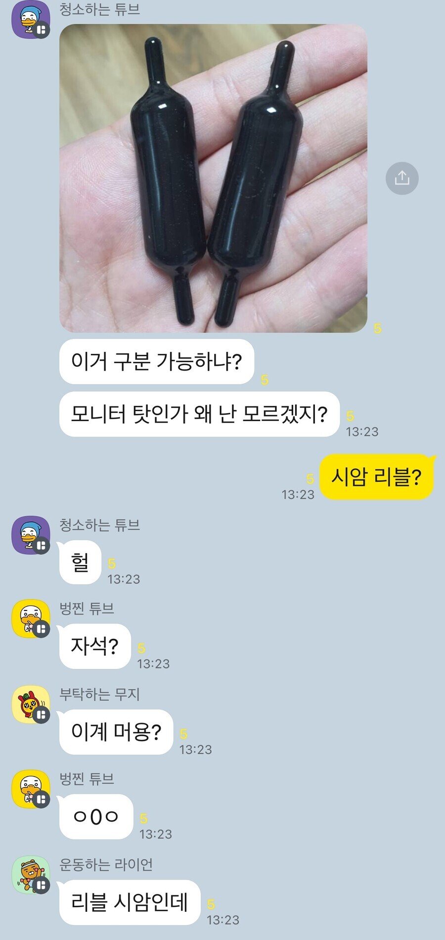 짬찬 마비노기 유저가 얻는 능력