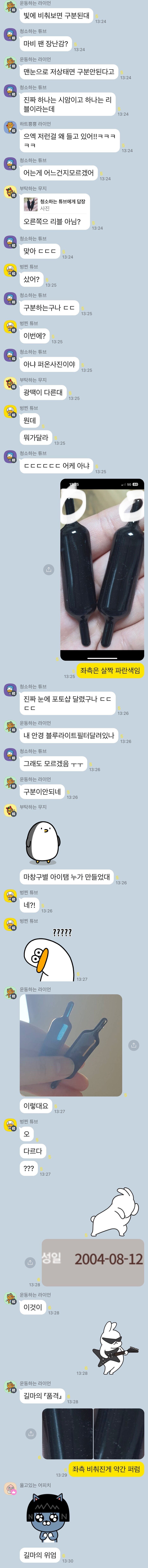 짬찬 마비노기 유저가 얻는 능력