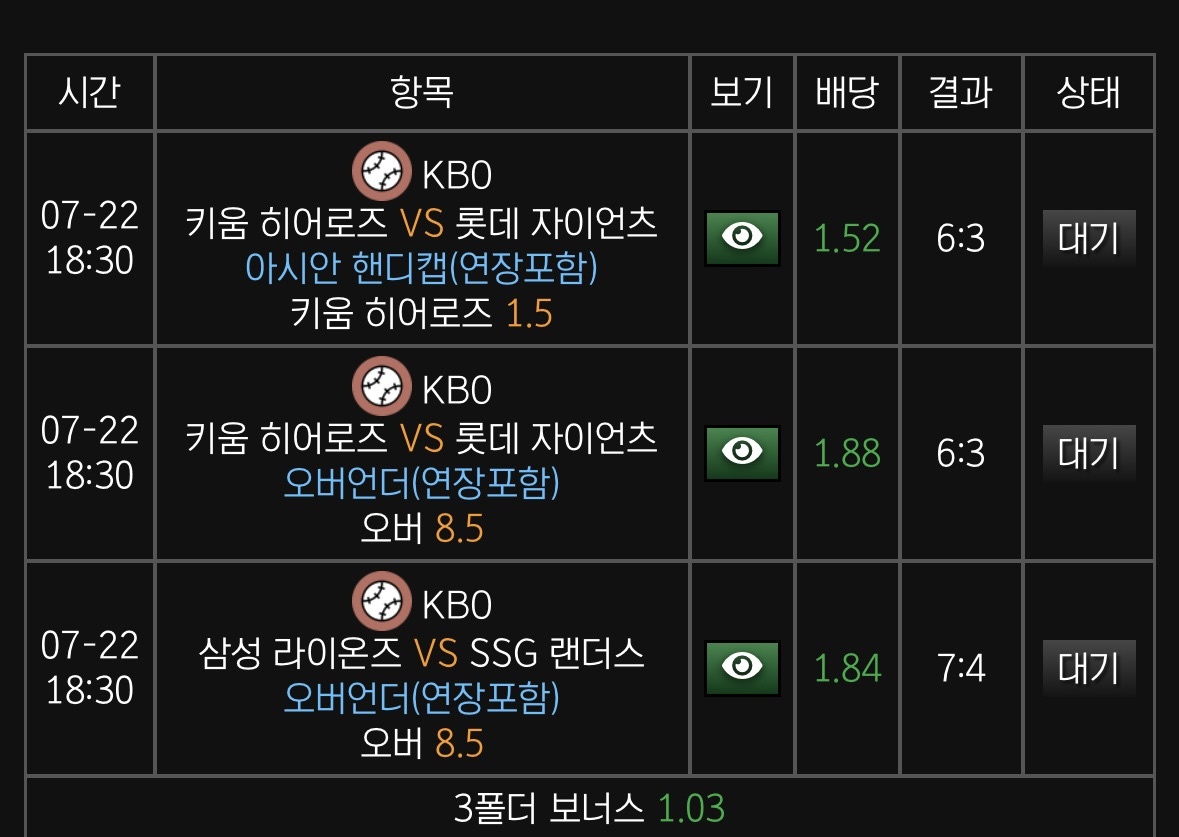 인증하라해서 인증; 