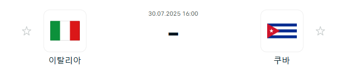 2025년 07월 30일 이탈리아 쿠바 배구 분석 및 중계 올스티비