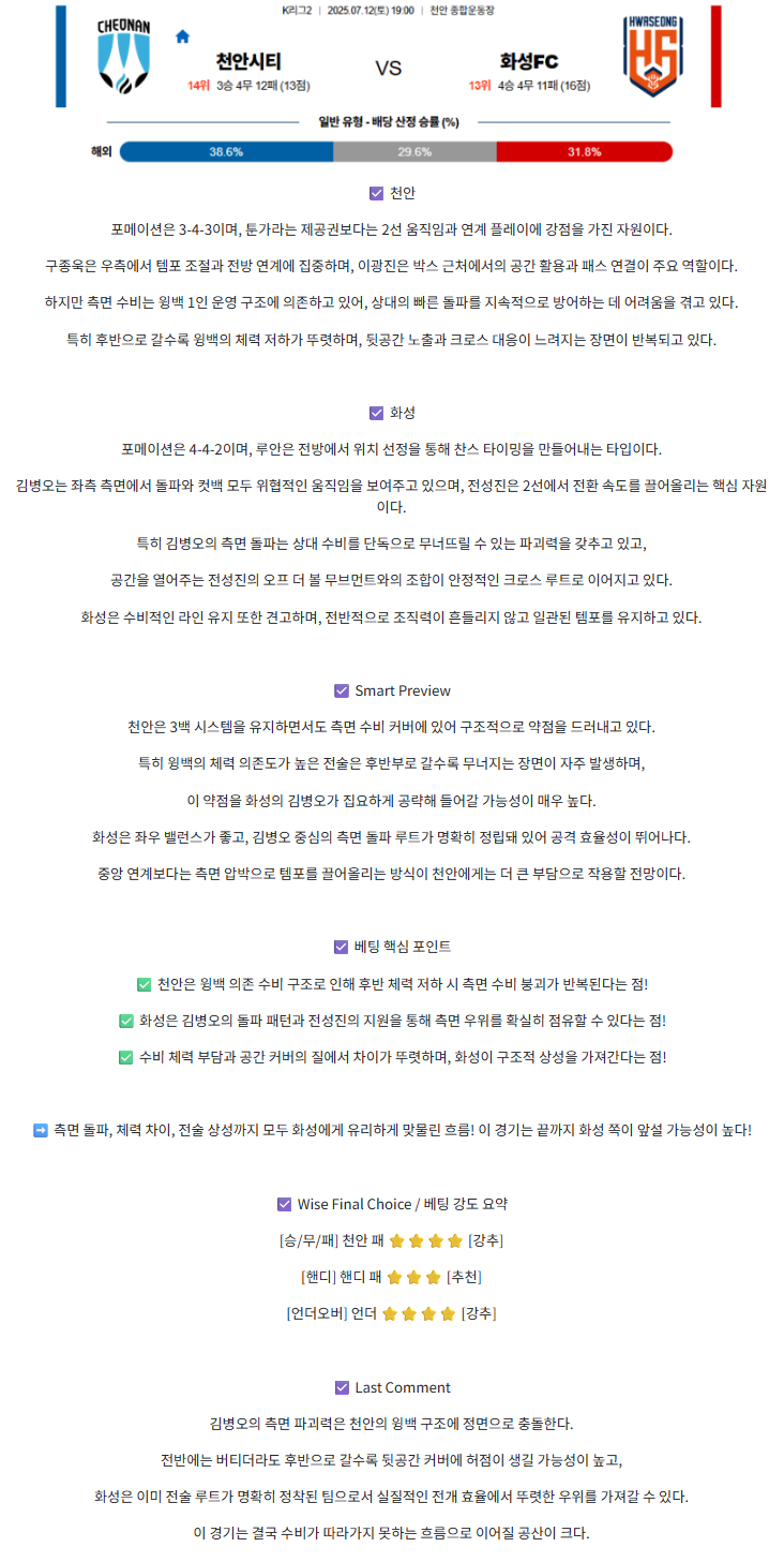 f358187686a8332c3bd51b45a9fbccc8_1752213262_2242.png