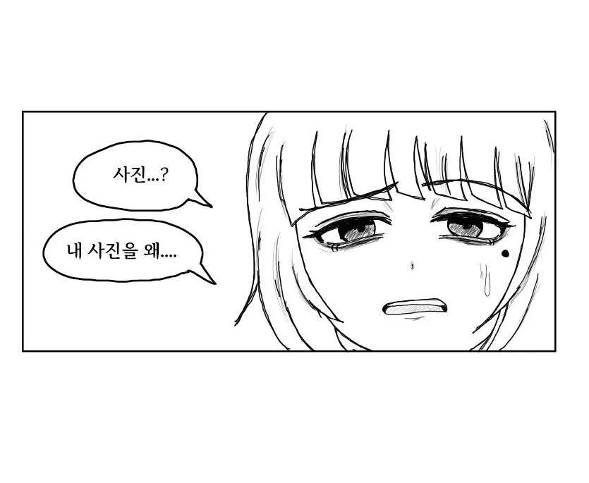 과외누나한테 부탁하는 만화