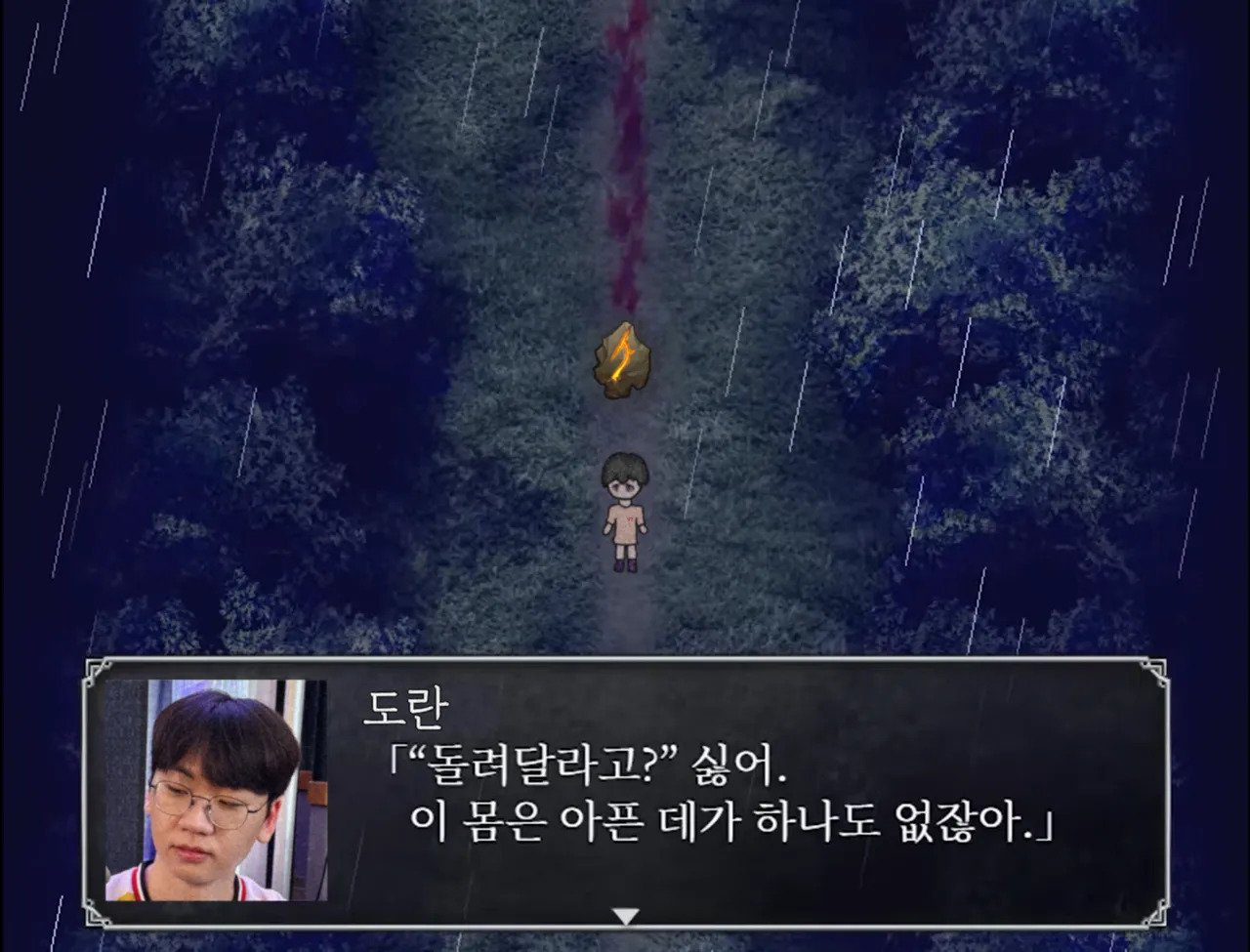 도란의 집 ㄷㄷㄷㄷ