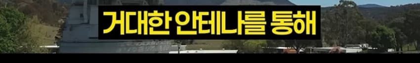 우주비행사들이 투표하는 법