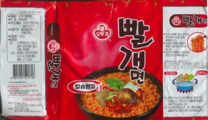 다시 나와 줬으면 하는 라면들