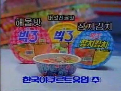 다시 나와 줬으면 하는 라면들