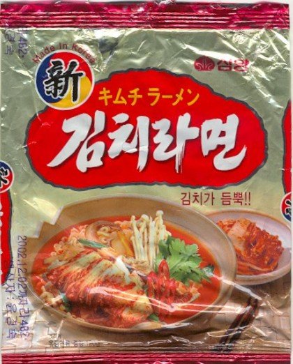다시 나와 줬으면 하는 라면들