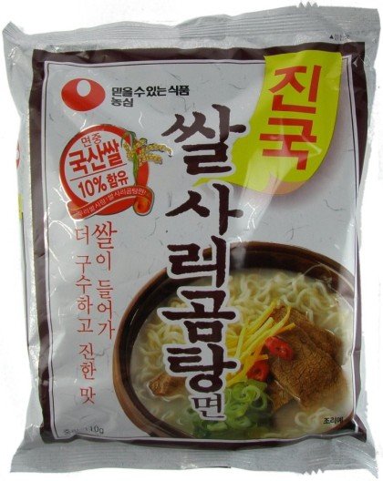 다시 나와 줬으면 하는 라면들