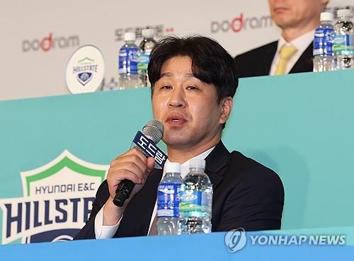 스포츠윤리센터, 프로배구 김종민 감독 징계 요구 ''지위 이용한 폭력''
