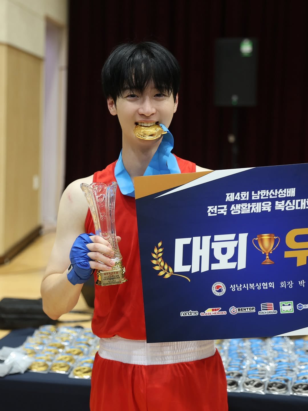복싱대회 참가한 배우 장동윤
